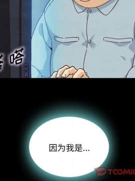 沉淪 1-51話_23_3523