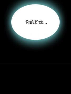 沉淪 1-51話_23_3525