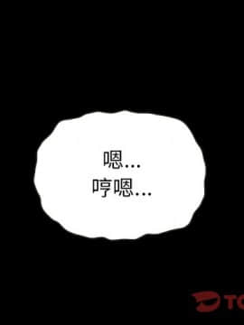 沉淪 1-51話_22_3166