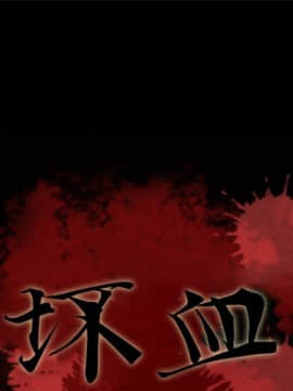 沉淪 1-51話_22_3163