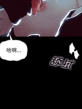 沉淪 1-51話_22_3168