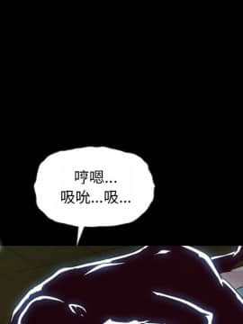 沉淪 1-51話_22_3169