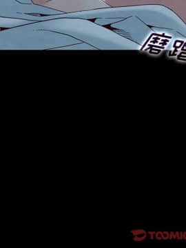 沉淪 1-51話_22_3174