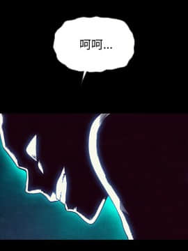 沉淪 1-51話_22_3175