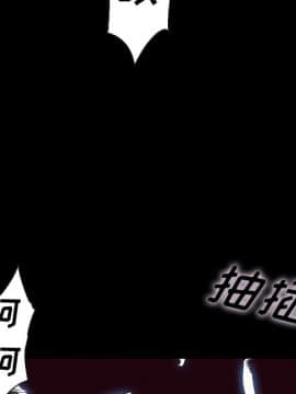 沉淪 1-51話_22_3178