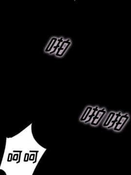 沉淪 1-51話_22_3180