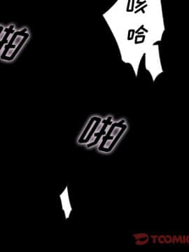 沉淪 1-51話_22_3182