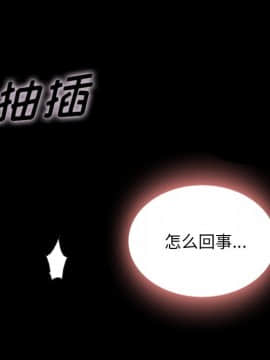 沉淪 1-51話_22_3184