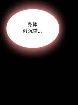 沉淪 1-51話_22_3186