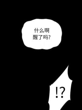 沉淪 1-51話_22_3187