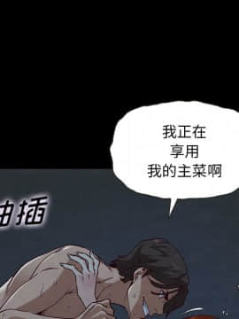 沉淪 1-51話_22_3193