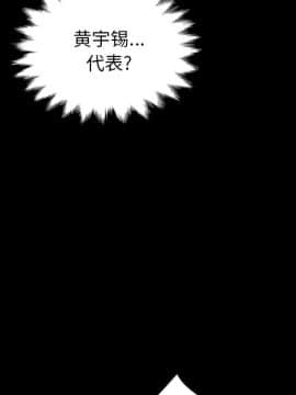 沉淪 1-51話_22_3191