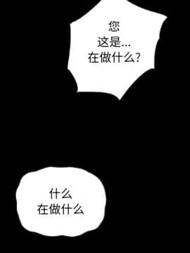 沉淪 1-51話_22_3192