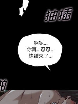 沉淪 1-51話_22_3197
