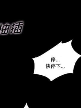 沉淪 1-51話_22_3196
