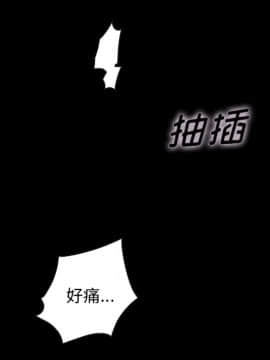 沉淪 1-51話_22_3195