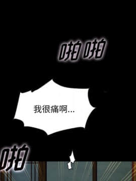 沉淪 1-51話_22_3199