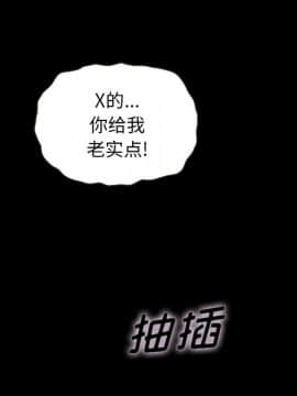 沉淪 1-51話_22_3201
