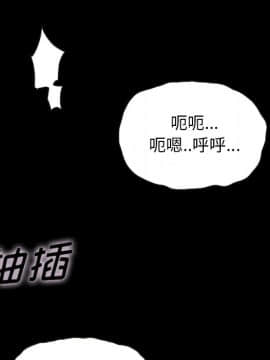 沉淪 1-51話_22_3202