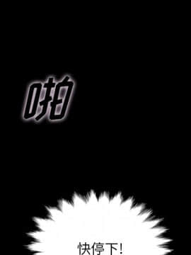 沉淪 1-51話_22_3207