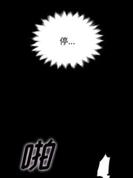 沉淪 1-51話_22_3205