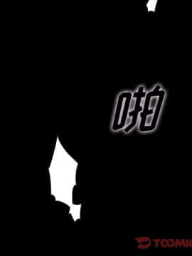 沉淪 1-51話_22_3206