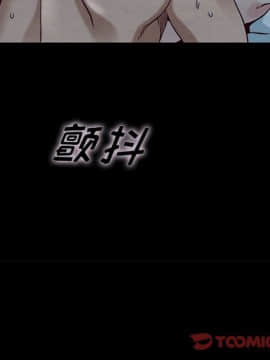 沉淪 1-51話_22_3214