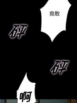 沉淪 1-51話_22_3219