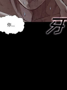 沉淪 1-51話_22_3216