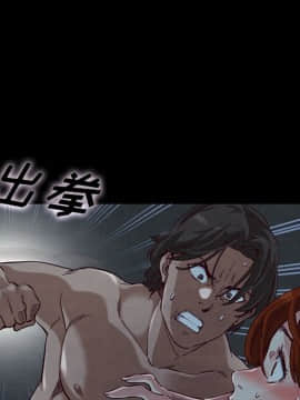 沉淪 1-51話_22_3217