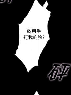 沉淪 1-51話_22_3221