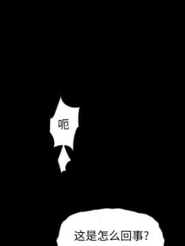沉淪 1-51話_22_3227