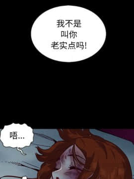 沉淪 1-51話_22_3224