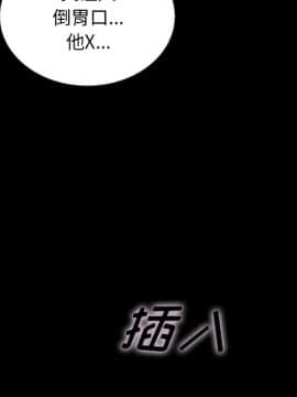 沉淪 1-51話_22_3226
