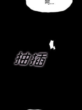 沉淪 1-51話_22_3228
