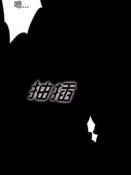 沉淪 1-51話_22_3233