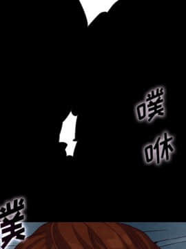 沉淪 1-51話_22_3237