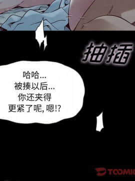 沉淪 1-51話_22_3230