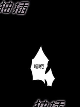 沉淪 1-51話_22_3231