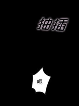 沉淪 1-51話_22_3234
