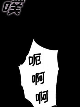 沉淪 1-51話_22_3236