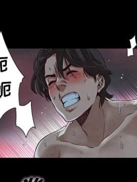 沉淪 1-51話_22_3235