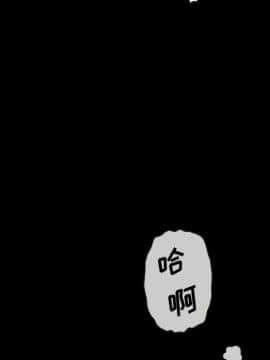 沉淪 1-51話_22_3240