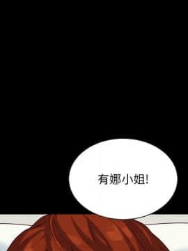 沉淪 1-51話_22_3248