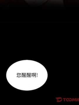 沉淪 1-51話_22_3246