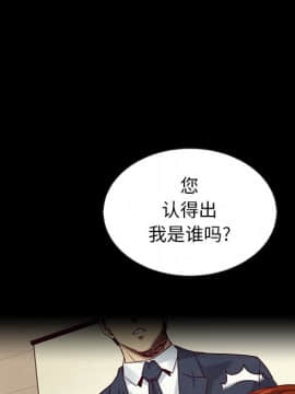 沉淪 1-51話_22_3252