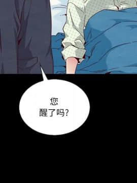 沉淪 1-51話_22_3251