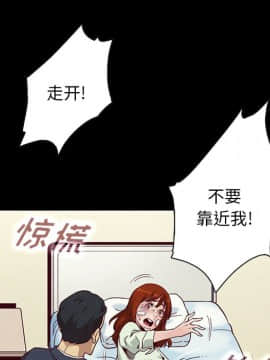 沉淪 1-51話_22_3255