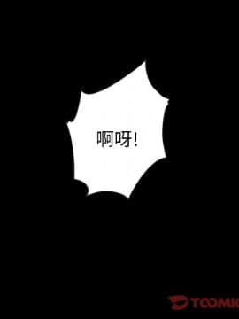沉淪 1-51話_22_3254