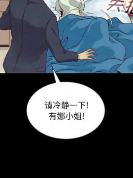 沉淪 1-51話_22_3256
